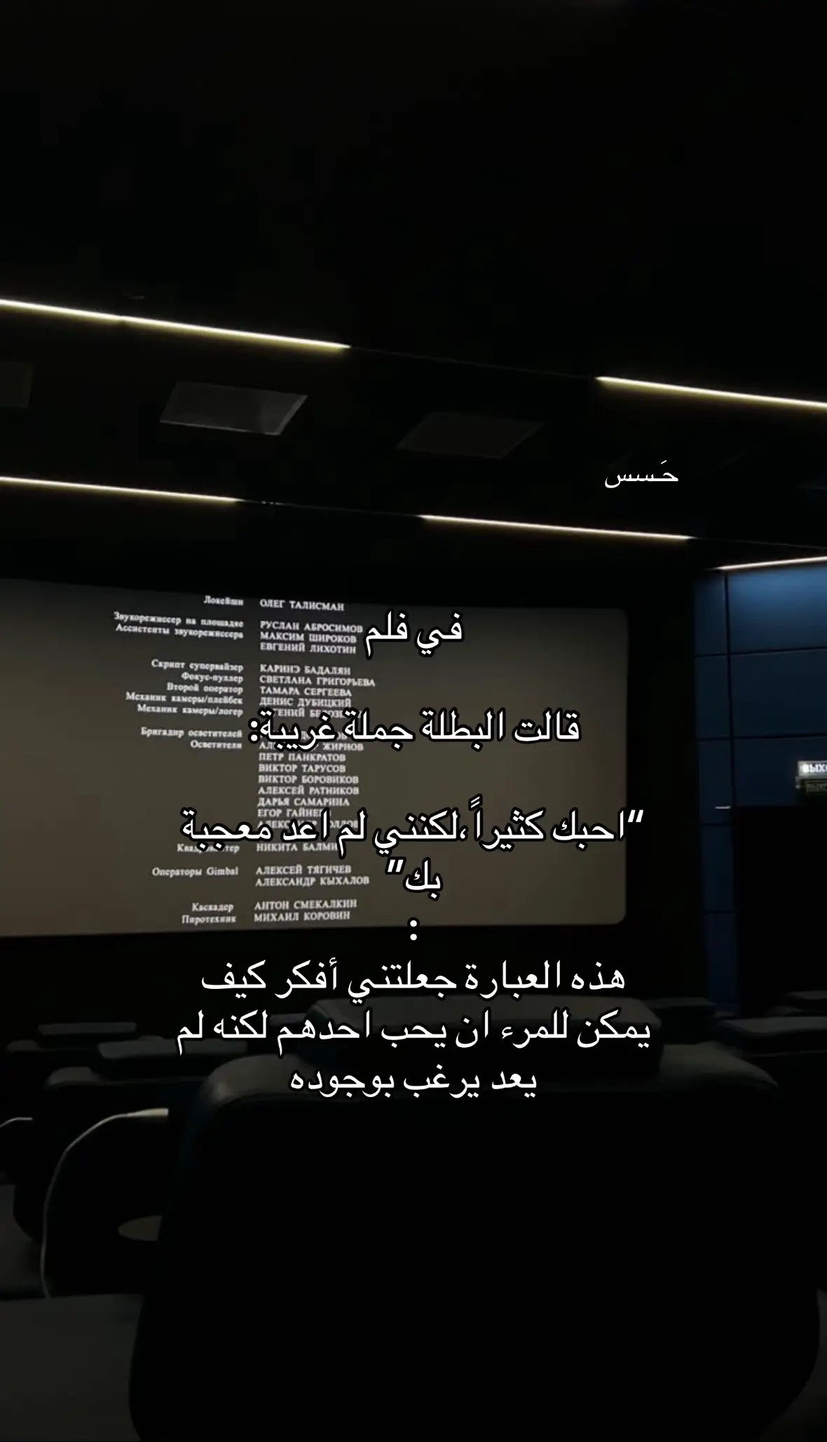 #حَـسس 