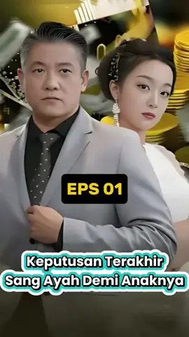 Bagian 1 | EPS 01 | Keputusan Terakhir Sang Ayah Demi Anaknya | #drama #cdrama #shortfilm #shortdrama #chinesedrama 