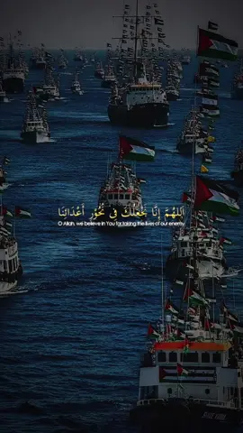 Bersama kita angkat doa, mohon kekuatan buat pejuang kemanusiaan Sumud Flotilla. Ya Allah, lindungilah mereka.🤲  #QunutNazilah #DoaUntukUmmah #SumudFlotilla