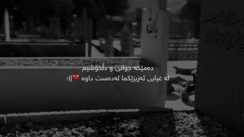 #foryou #💔 #dla 