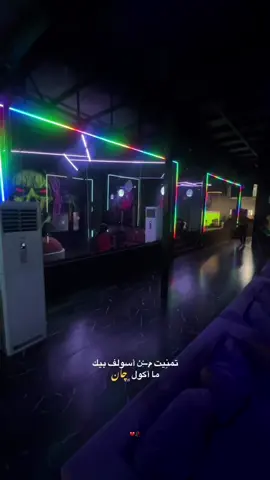 تُمنيت 💔🚶🏻‍♂️…! #اكسبلورexplore 