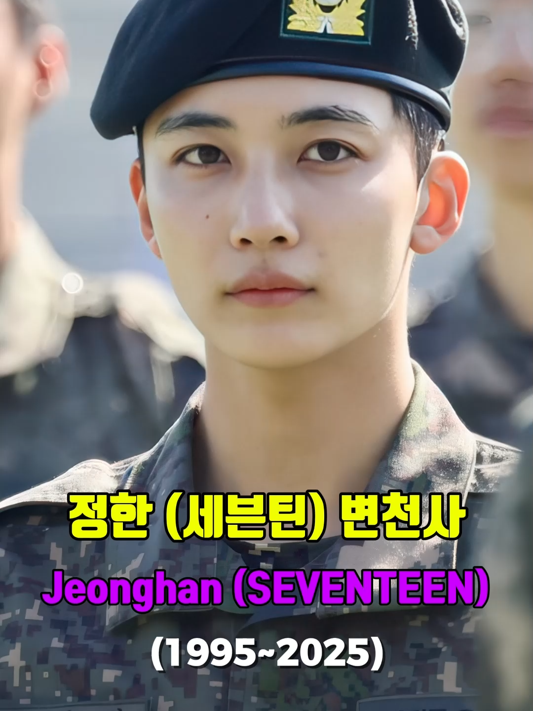 세븐틴 정한 데뷔 전부터 현재까지 변천사 Jeonghan SEVENTEEN セブンティーン ジョンハン 윤정한 Yoon Jeonghan 尹淨漢 #seventeen #jeonghan #ジョンハン #정한 #세븐틴