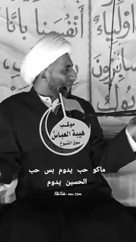 #ربي إني لا أعلم من سيرى هذا التعليق ولا أعلم ظروفهم ولا حاجتهم ولا أعلم ما في قلوبهم فـ اللهم من كان منهم مريضاً فـ اشفه ومن كان مبتلى فـ عافه ومن كان محتاجاً فـ اقضي حاجته ومن كان مهمومًا فـ فرج همه ومن كان مدينا فـ اقضي عنه دينه ومن كان يريد الذرية فـ ارزقه الذرية الصالحة ومن كان في نفسه حاجة لا يعلمها إلا أنت فيسرها له واختر لهم ما هو خير ، ولا تردهم خائبين اللهم امين يارب العالمين. 🤲🤲