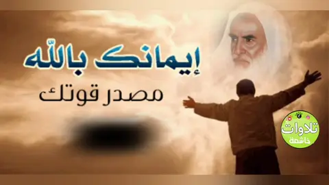 ##ابن_عثيمين 