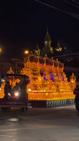 ปราสาทผึ้ง วัดสะพานศรี #วัดสะพานศรี #วัดสะพานศรีสกลนคร #แห่ปราสาทผึ้งสกลนคร 
