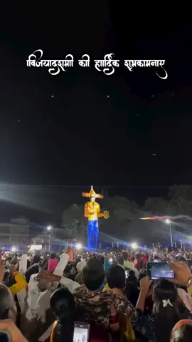 Happy dashehra #ravandahan #dashehraspecial #janakpurdham #unfreezemyacount 