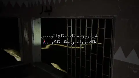 #حزين #ضيقه #ضيم #fyp #مافيني_حيل_احط_هاشتاقات 