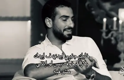 #محمد_الشرنوبي 