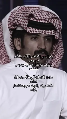 الجزء 687 | #نجران 