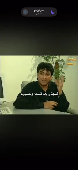 #قسمة_و_نصيب #قسمة_ونصيب #دعاء_قسمة_ونصيب #fyp #اكسبلور 