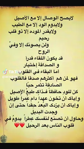 #في هذا اليوم 