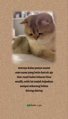 #quotesislami #atifahkhumairoh 