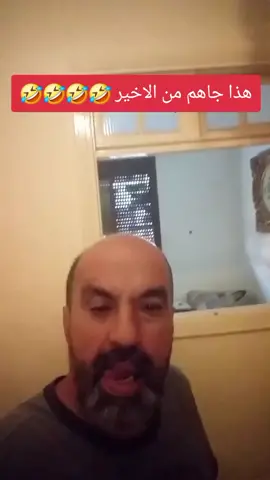 #فرنسا🇨🇵_بلجيكا🇧🇪_المانيا🇩🇪_اسبانيا #الشعب_الصيني_ماله_حل #المغرب #GenZ  #maroc 