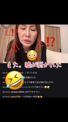 #私が噂の四季 