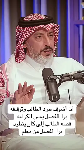 ‎#السعوديه🇸🇦💚 #ابودكاست_الثامنه #بودكاست #خليجي26 #بودكاست_لويحات        