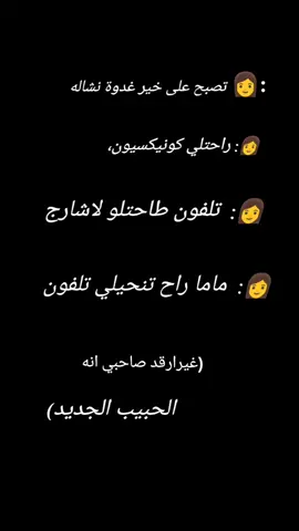 #الشعب_الصيني_ماله_حل😂😂  #تصميم_فيديوهات🎶🎤🎬تصميمي🔥 