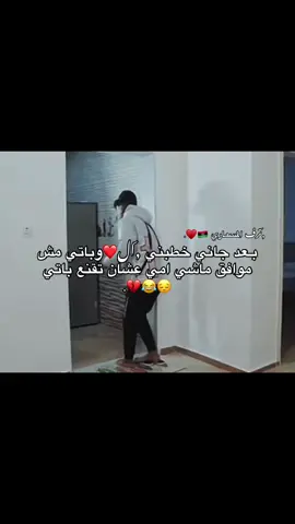 احكله ع غالي😔😭😭😭 #ليبيا🇱🇾 #شحات_سوسه_راس__البيضاء_ #شعب_الصيني_ماله_حل😂😂 #اكسبلورexplor #foryou 
