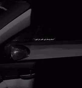 اسلم وسلم …