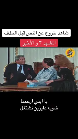 عادل الإمام #مسرحية#سيد الشغال#ضحك#دراما#ضحك 