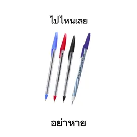 #ໂປດຢ່າຫາຍໄປໃສເລີຍ#6/1#เทรนด์วันนี้ #ຟີດດດ #ຫ້ອງນີ້ຂີ້ລັກຫລາຍ555