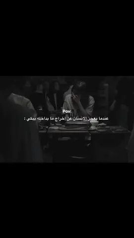 #كسر_الخواطر #فراق #حزينہ♬🥺💔 #خذلان #قهر💔 