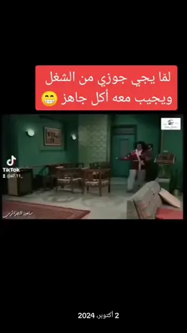 #في هذا اليوم #اكسبلور #مسلسلات #videoviral 