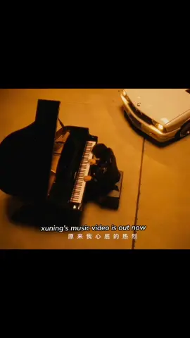 him playing with piano acckk #revengedlove #tianxuning #musicvideo