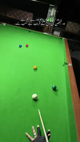 🙂🎗️ - #islamabadsnookermasters #foryou #snooker #islamabad #gamingzone 