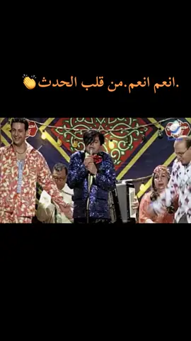#بدو_مصر #مطروح_وهلها🔥💪😎 #ليبيا_طرابلس_مصر_تونس_المغرب_الخليج #الشعب_الصيني_ماله_حل😂😂 #شتاوي_وغناوي_علم_ع_الفاهق❤🔥 