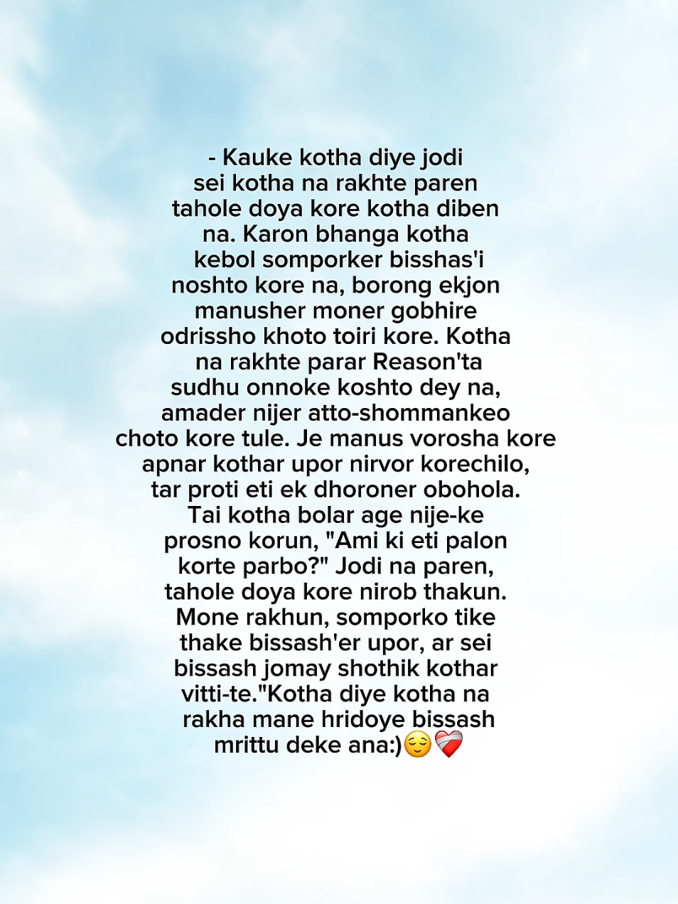 - Ktha dile ktha rakhben! apnr kothar vitti-teh oporjoner hridoye'r mrittu hote pare, kotha rakhte na parle ktha diben nah!😊❤️‍🩹 #viraltiktok #growmyaccount #fyppppppppppppppppppppppp #unfrezzmyaccount #fahad_official_333 