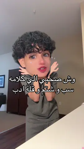 #براندون_بيشو 