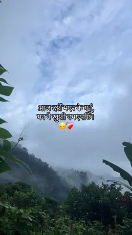 #fyp #jibankc #fyppppppp #viral 