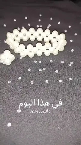 #في هذا اليوم