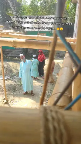 আল্লাহ আপনি এই... মার আশাটা পূরণ করেন..🤲😞🙏#foryou #foryoupage #vairal_video_tiktok #foryou 