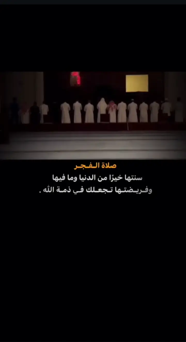 #ربي جعلني مقيم الصلاه ومن ذريتي