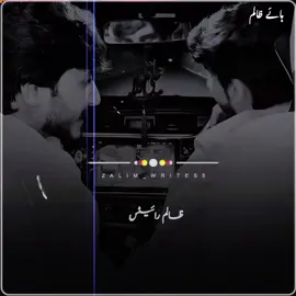 Repost Request 🥀  #foryou #unfreezmyaccount #punjabipoetry #burhantv #viralmyvideo 