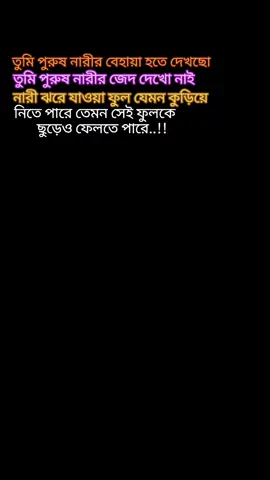 #CapCut মায়াবিনী #foryou #foryoupage #bdtiktokofficial #bdtiktokbangladesh 