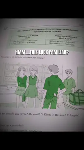 Evangelion in textbook #neongenesisevangelion #evangelion #reiayanami #asukalangley #shinjiikari 