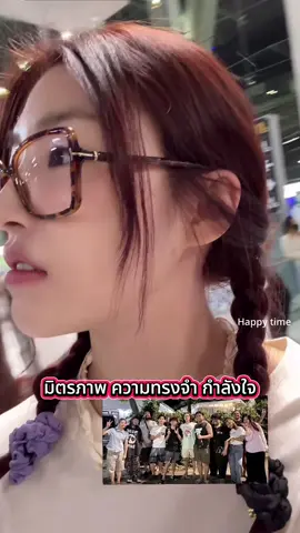 🥰🥰🥰#yoohajung #charliepotjes #aofz #real209er #ขุงขิง 