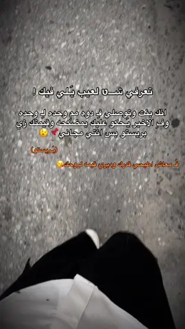 جَـو قديم📌🤣. #ليبيا🇱🇾 #لايك__explore___ #تعليقات #شعب_الصيني_ماله_حل😂😂 #متابعه 