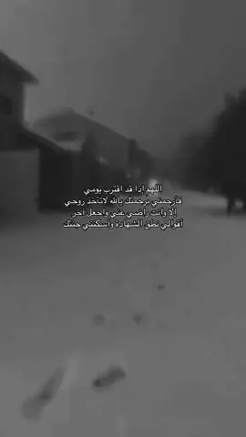 #قران #fyp 