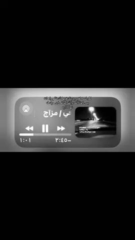 #اغاني #يمكن؟ #fyp #الضويحي #بس_اخاف_ان_حبك_له_نهايه 
