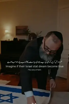 جب  مسلمانوں k حکمران فہمو فراست والے ہوتے تھے 