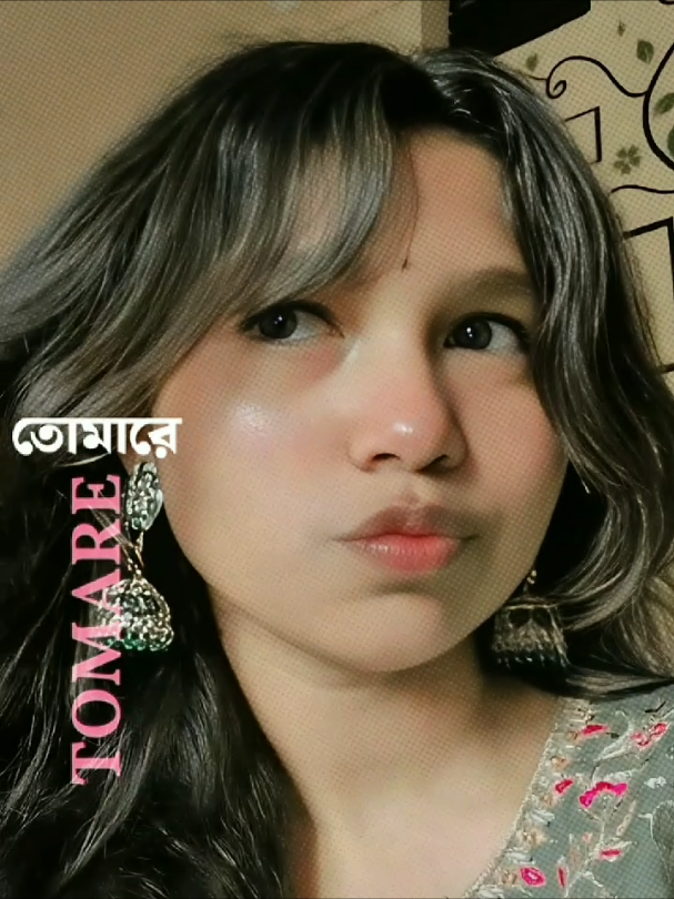 আছো লুকাইয়া তুমি 👀🎀