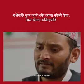 Happy Dashain ❤️