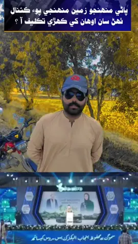 سنڌ همارا هے  #faryoupage #plzvirla #trending #myvideo #foryou❤️faryou💔💔💔💔🥀🥀🥀🥀 😂😂😂😂😂😂😂😂😂😂😂😂😂😂😂😂😂😂