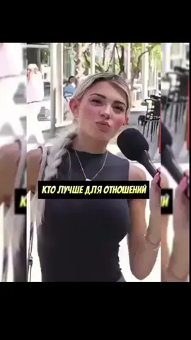 Почему она не может привести ни одного разумного довода и только оскорбляет?#либералы #черныйюмор #rec #viral #демократия #сша 