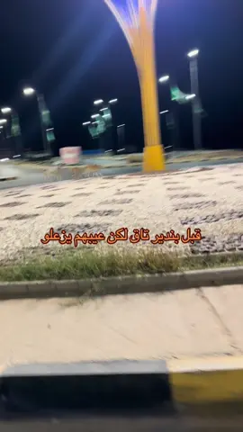 #الشعب_الصيني_ماله_حل😂😂 