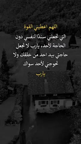 #اكسبلورexplore #عبارات 