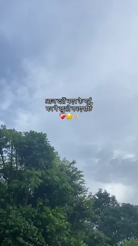 #relatedfellings❤️ #janak_video🌷 #mention🌙💐 #viralvideo #viralvideo 